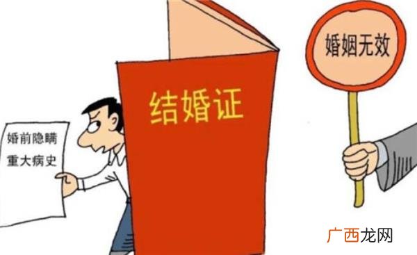 撤销无效婚姻必须双方到场吗，有效婚姻和无效婚姻的区别