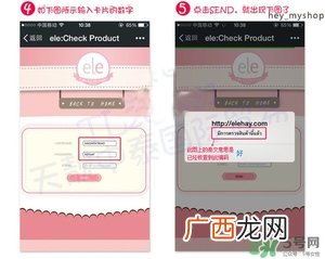 ele睡眠面膜真假怎么辨别?ele睡眠面膜真假鉴别图