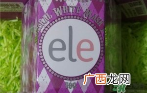 ele睡眠面膜真假怎么辨别?ele睡眠面膜真假鉴别图