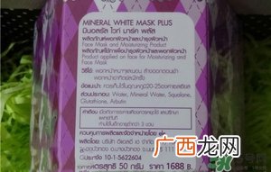 ele睡眠面膜真假怎么辨别?ele睡眠面膜真假鉴别图