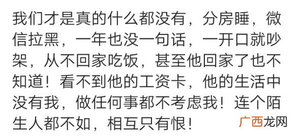 沉默的婚姻该不该离婚，沉默式婚姻的悲痛