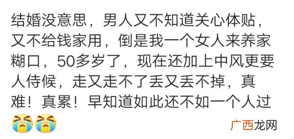 沉默的婚姻该不该离婚，沉默式婚姻的悲痛