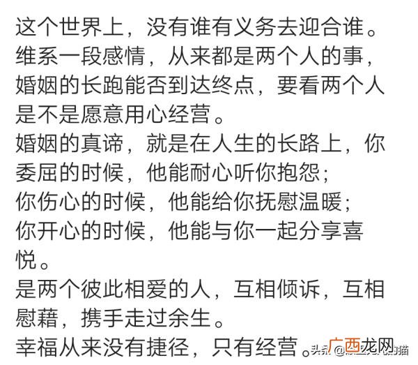 沉默的婚姻该不该离婚，沉默式婚姻的悲痛