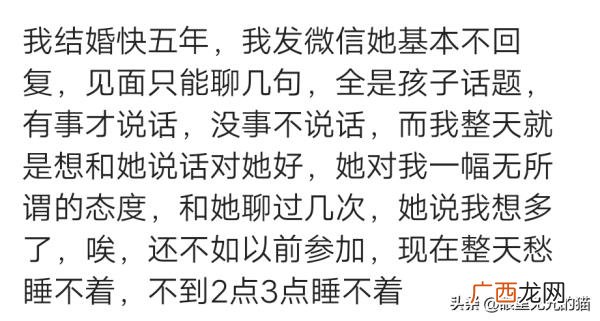 沉默的婚姻该不该离婚，沉默式婚姻的悲痛