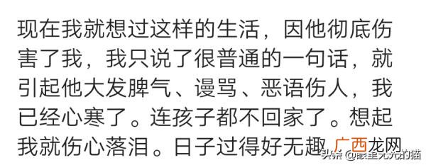 沉默的婚姻该不该离婚，沉默式婚姻的悲痛