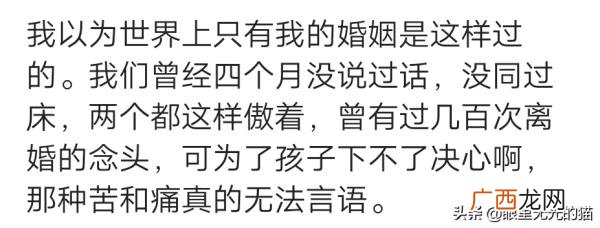 沉默的婚姻该不该离婚，沉默式婚姻的悲痛