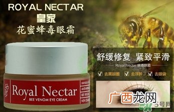 royal nectar皇家花蜜蜂毒眼霜怎么用？