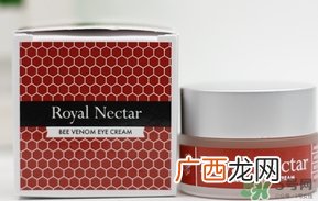 royal nectar皇家花蜜蜂毒眼霜怎么用？