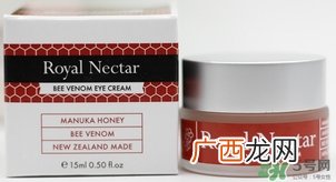 royal nectar皇家花蜜蜂毒眼霜真假