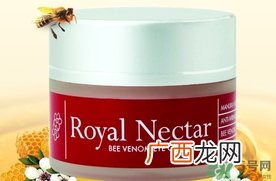 royal nectar皇家花蜜蜂毒眼霜真假
