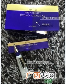 资生堂悦薇眼霜多少钱?资生堂悦微眼霜专柜价格