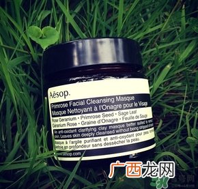 aesop伊索樱草面膜真假 伊索樱草面膜真假鉴别