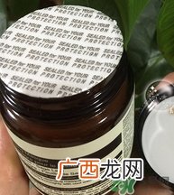aesop伊索樱草面膜真假 伊索樱草面膜真假鉴别