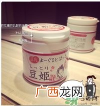 豆姬酸奶面膜真假 豆姬豆乳酸奶面膜真假鉴别