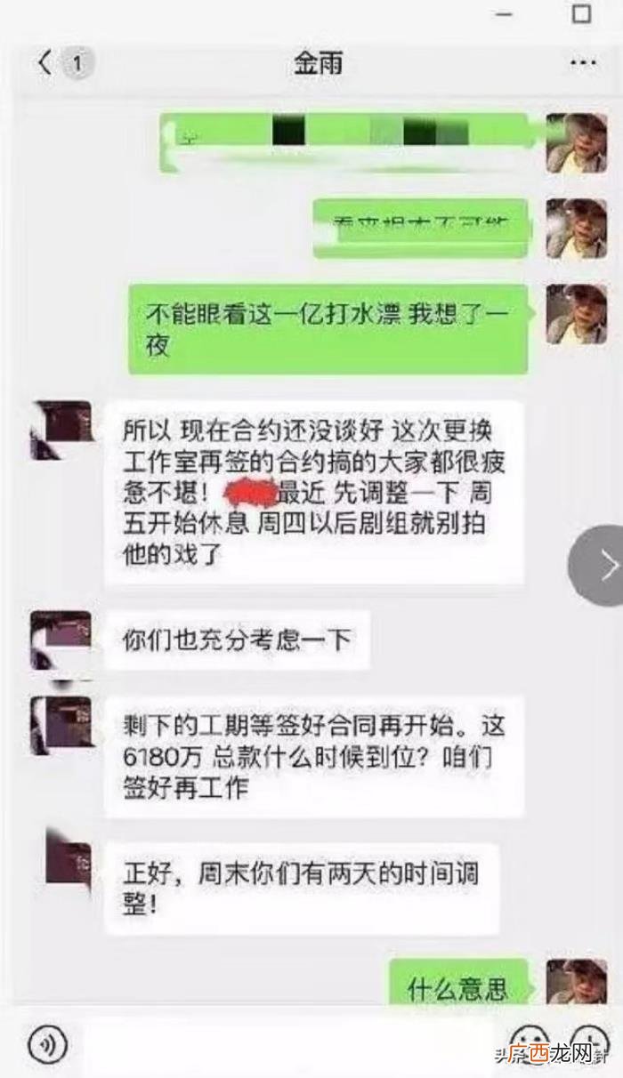 王千源王源，王俊凯易烊千玺王源的组合不应该叫王千源吗