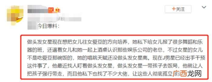 刘芸李小璐，李小璐和刘芸友情虽不在但梦想很一致