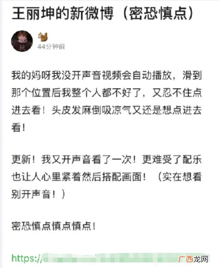 王丽坤微博，素颜女神王丽坤最新微博密集恐惧症患者