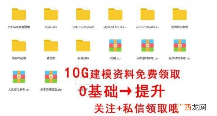 游戏建模师，你绝对想不到游戏建模师每天都在做什么