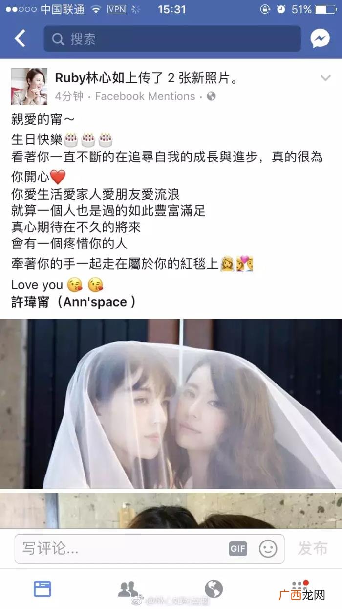 林心如同款，许玮甯生日林心如秀同款四叶草纹身
