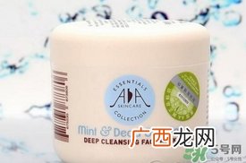 英国aa网薄荷海盐清洁面膜怎么用？英国aa网清洁面膜用法