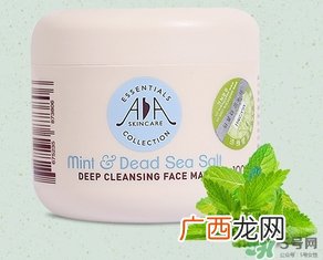 英国aa网薄荷海盐清洁面膜怎么用？英国aa网清洁面膜用法