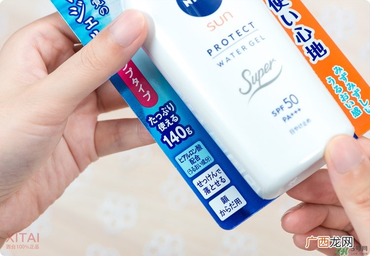 nivea防晒霜怎么样_妮维雅防晒霜怎么样
