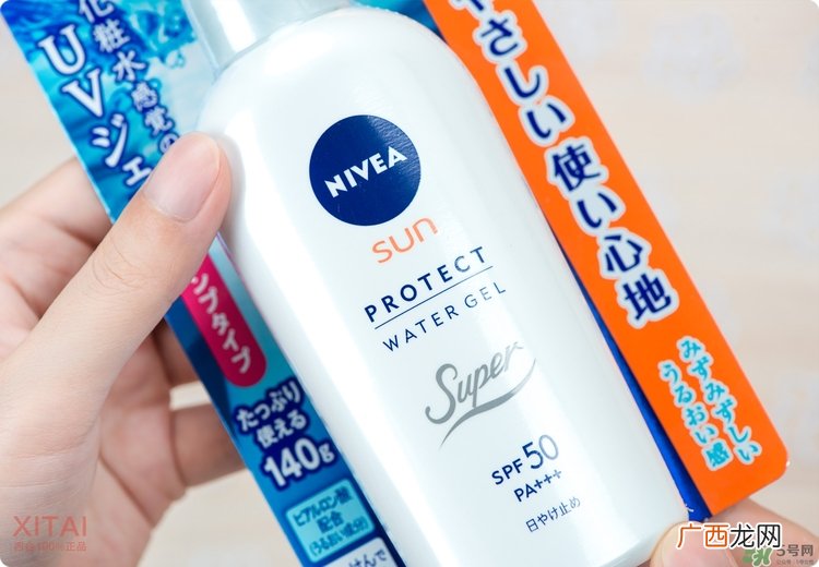 nivea防晒霜怎么样_妮维雅防晒霜怎么样