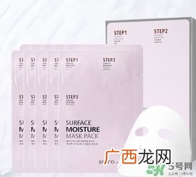 siero三部曲面膜怎么用？siero三部曲面膜使用方法