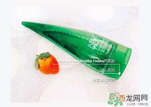 holika芦荟胶怎么用？holika holika芦荟胶使用方法