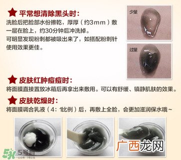dmc欣兰冻膜正确使用方法_欣兰冻膜多久用一次