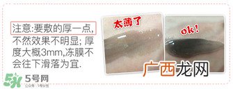 dmc欣兰冻膜正确使用方法_欣兰冻膜多久用一次