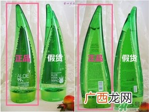 holika holika芦荟胶真假 holika芦荟胶真假鉴别