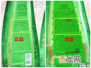 holika holika芦荟胶真假 holika芦荟胶真假鉴别
