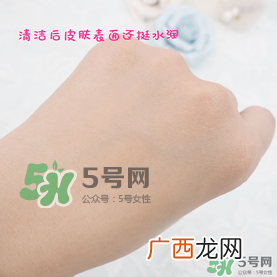 nursery柚子卸妆用法_nursery柚子卸妆啫喱怎么用
