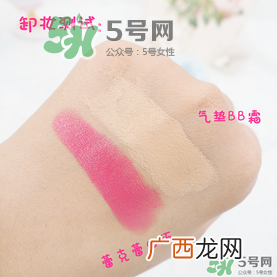 nursery柚子卸妆用法_nursery柚子卸妆啫喱怎么用