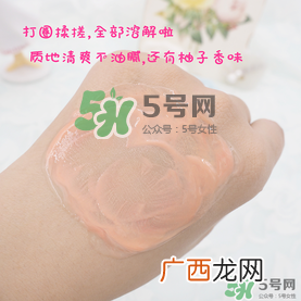 nursery柚子卸妆用法_nursery柚子卸妆啫喱怎么用