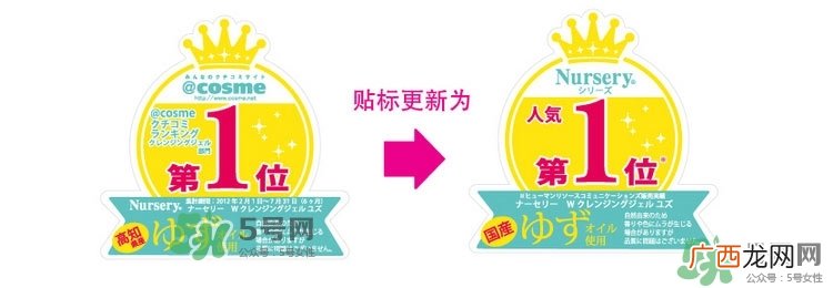 nursery柚子卸妆用法_nursery柚子卸妆啫喱怎么用