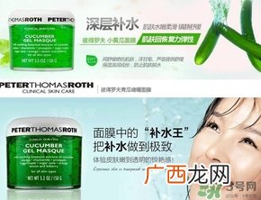 彼得罗夫孕妇可以用吗?孕妇可以用彼得罗夫吗?