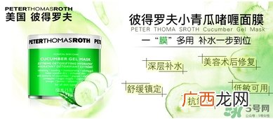 彼得罗夫孕妇可以用吗?孕妇可以用彼得罗夫吗?