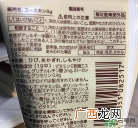 yuskin护手霜多少钱?悠斯晶护手霜价格