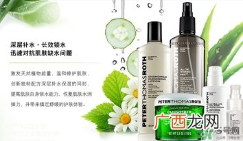 彼得罗夫乳液怎么样？彼得罗夫乳液怎么用？