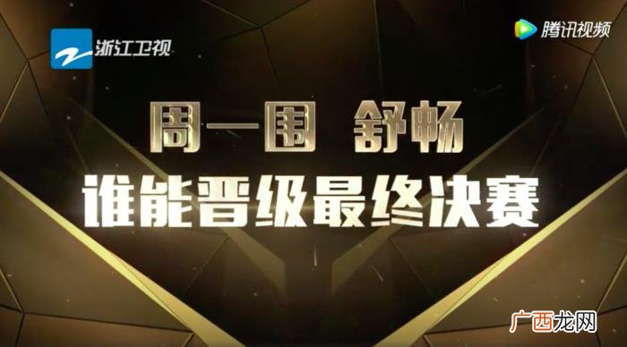 舒畅周一围，周一围舒畅再现宁静马景涛的孝庄秘史