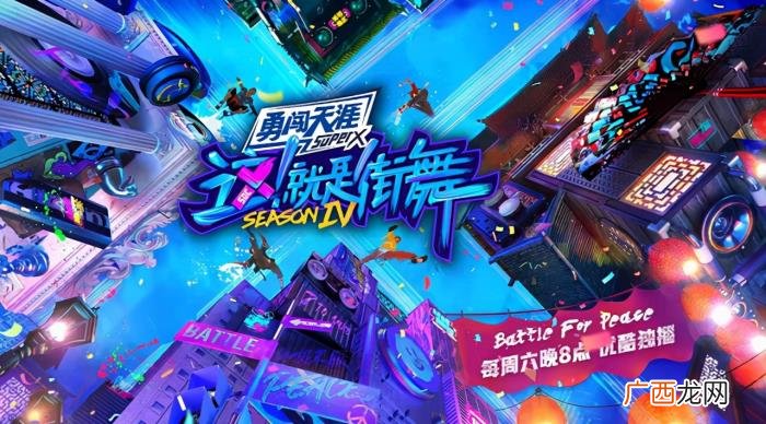 黄潇张艺兴，总决赛当黄潇遗憾淘汰时有谁注意张艺兴举动