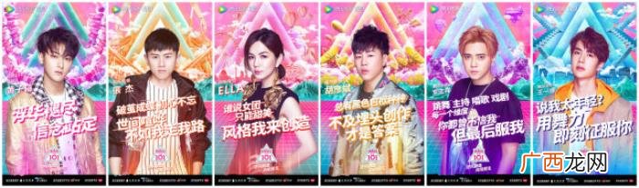 黄子韬女团，黄子韬张杰等超强导师阵容打造本土女团