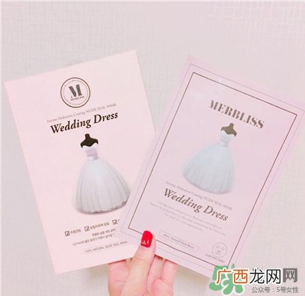 merbliss婚纱面膜好用吗?merbliss婚纱面膜怎么样?