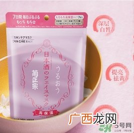 菊正宗面膜怎么样？菊正宗酒面膜好用吗？