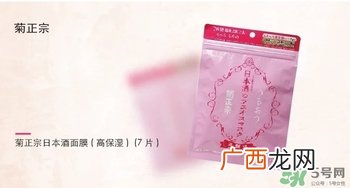 菊正宗面膜怎么样？菊正宗酒面膜好用吗？