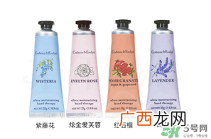 瑰珀翠护手霜各款介绍_crabtree evelyn护手霜怎么样
