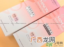minon氨基酸化妆水1号2号区别 minon化妆水1号2号适合肤质