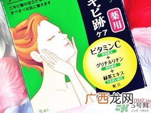 肌美精绿茶面膜怎么用?肌美精绿茶祛痘面膜要洗吗?